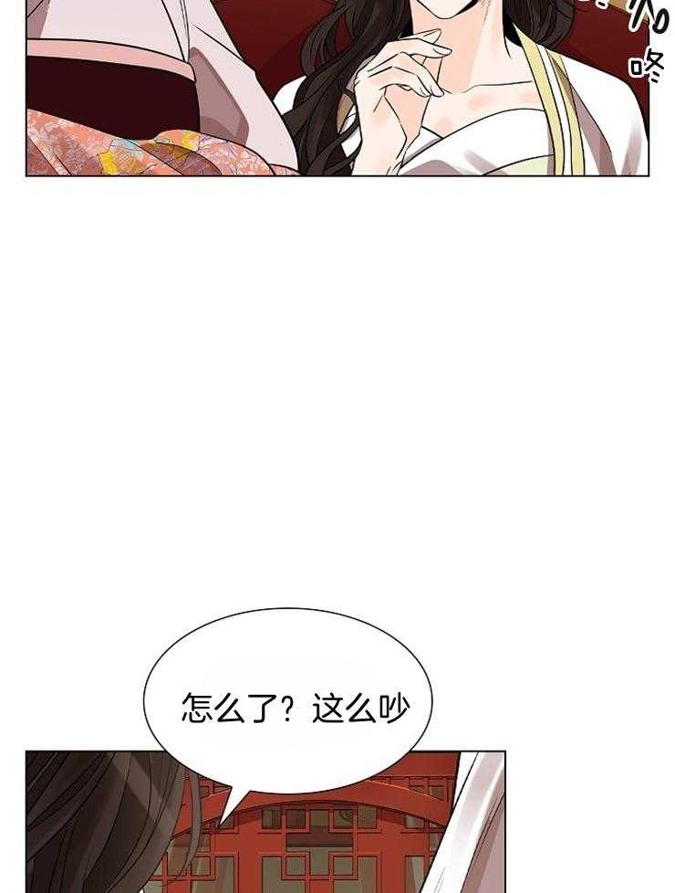 疯批殿下的虐爱 第46话 第5页