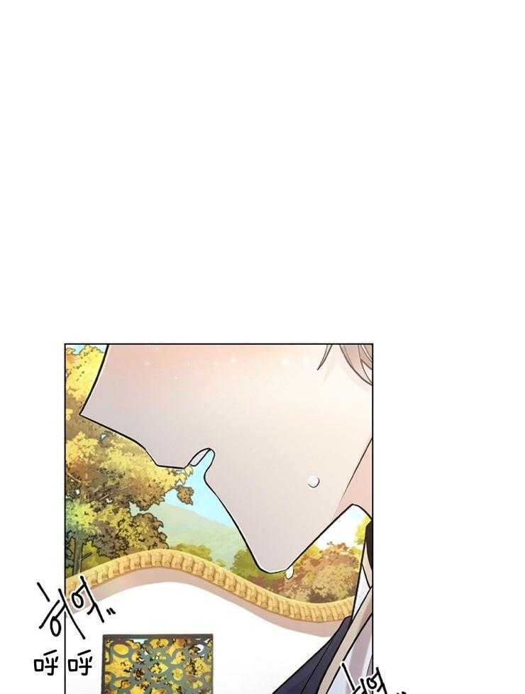 疯批殿下的虐爱 第46话 第12页