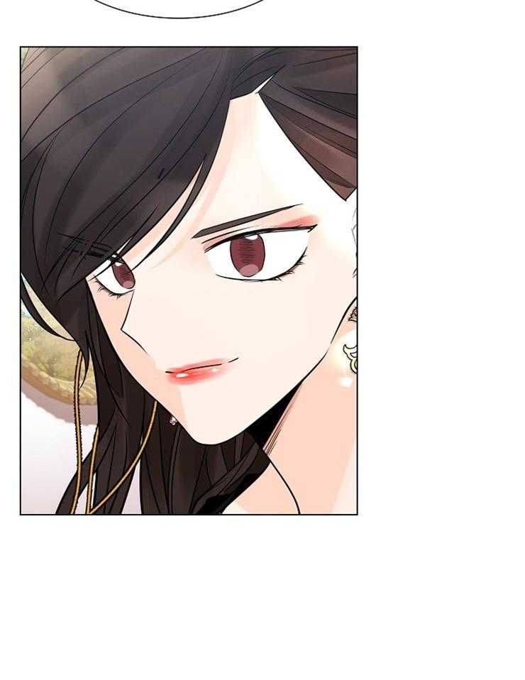 疯批殿下的虐爱 第47话 第3页