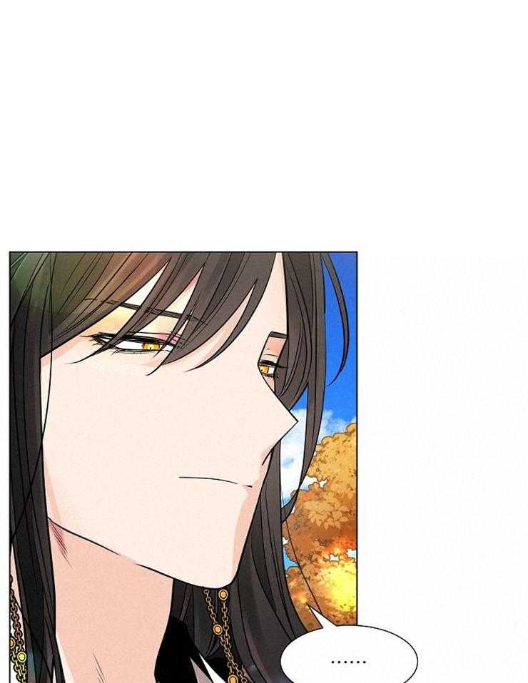 疯批殿下的虐爱 第47话 第16页