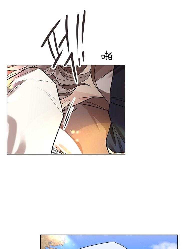 疯批殿下的虐爱 第47话 第21页