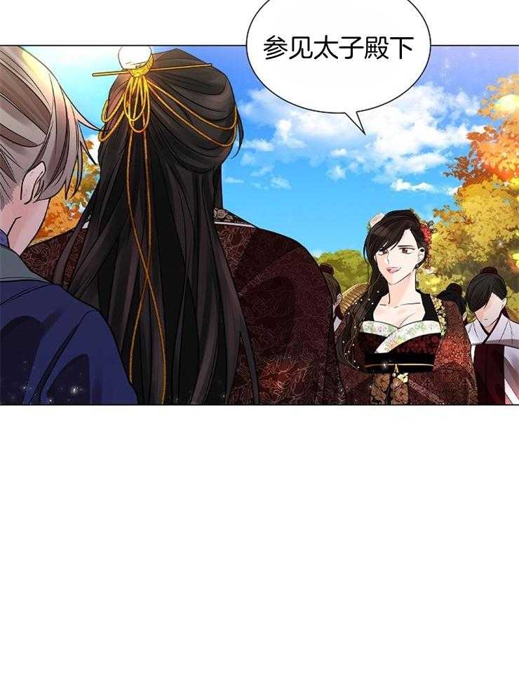 疯批殿下的虐爱 第47话 第24页