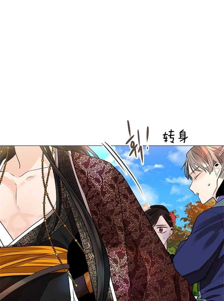 疯批殿下的虐爱 第47话 第27页