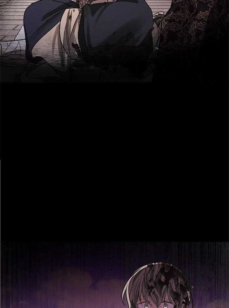 疯批殿下的虐爱 第47话 第33页