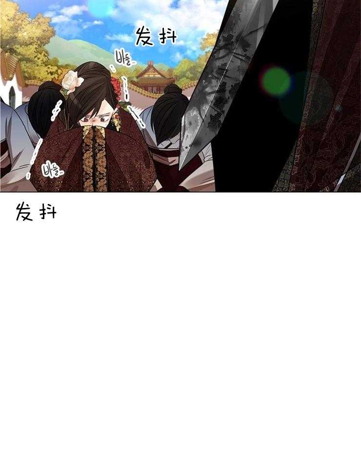 疯批殿下的虐爱 第48话 第4页