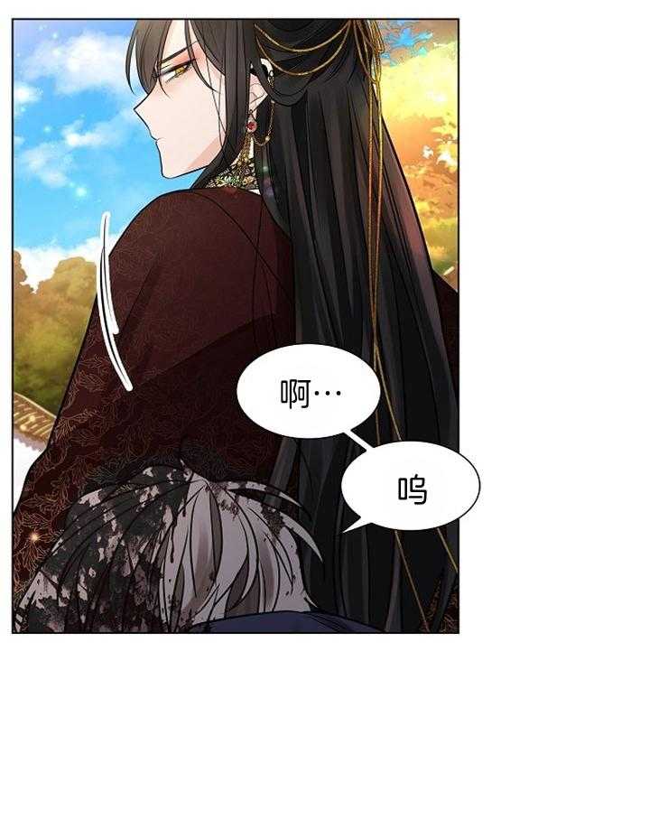 疯批殿下的虐爱 第48话 第5页