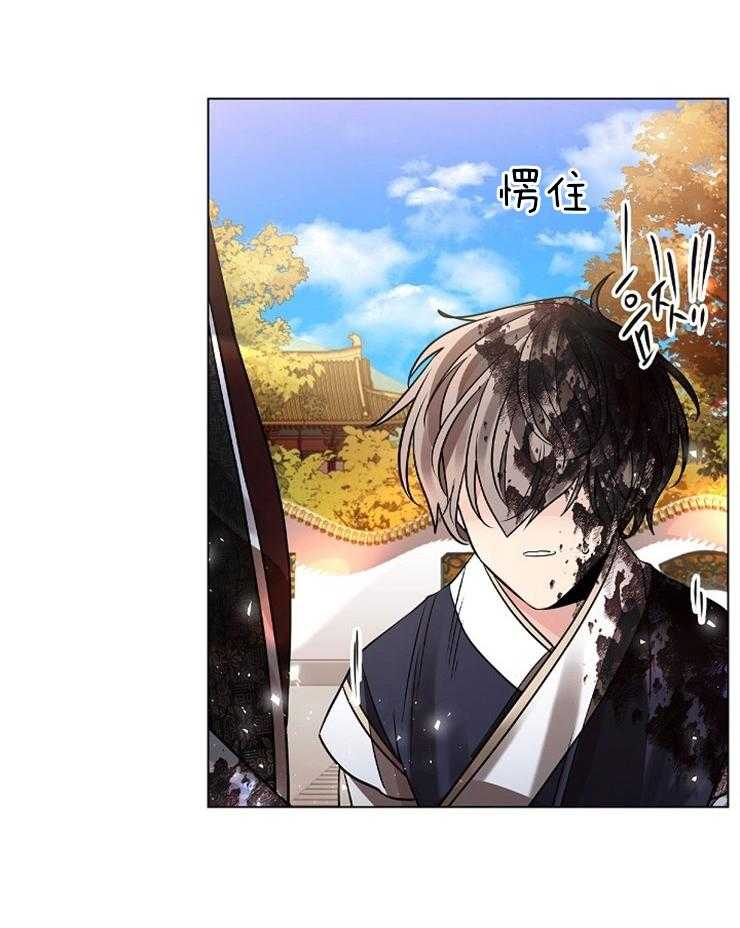 疯批殿下的虐爱 第48话 第6页