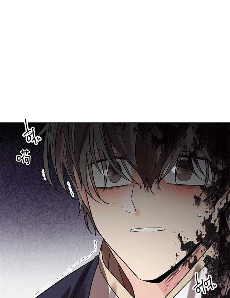 疯批殿下的虐爱 第48话 第7页