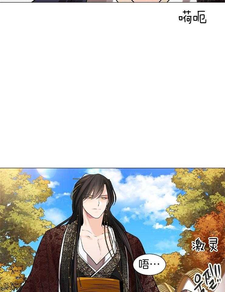 疯批殿下的虐爱 第48话 第8页