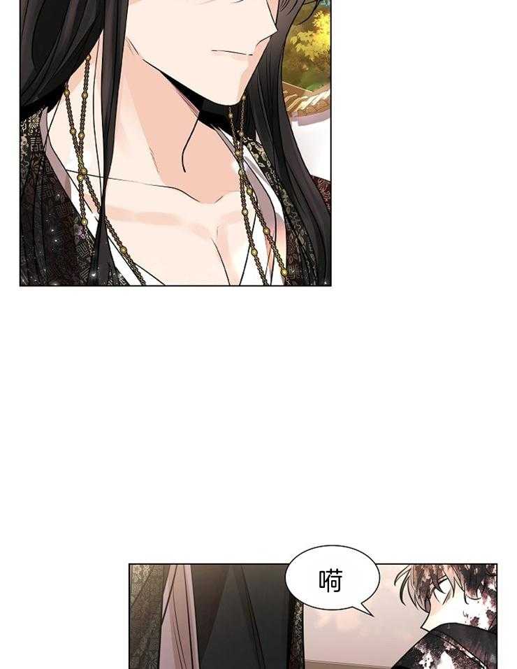 疯批殿下的虐爱 第48话 第10页