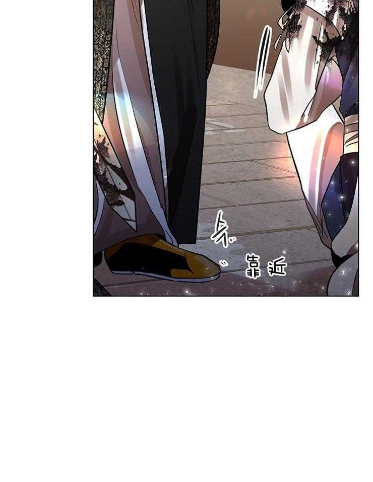 疯批殿下的虐爱 第48话 第11页