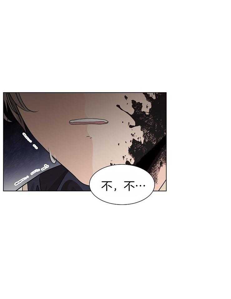 疯批殿下的虐爱 第48话 第12页