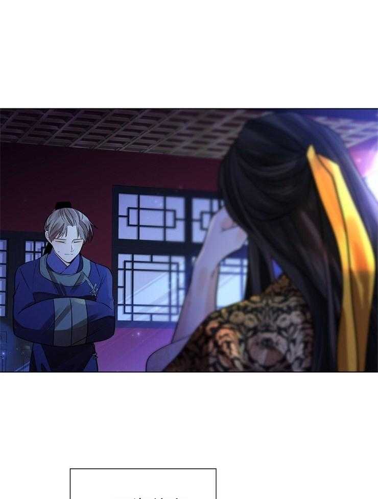 疯批殿下的虐爱 第48话 第29页