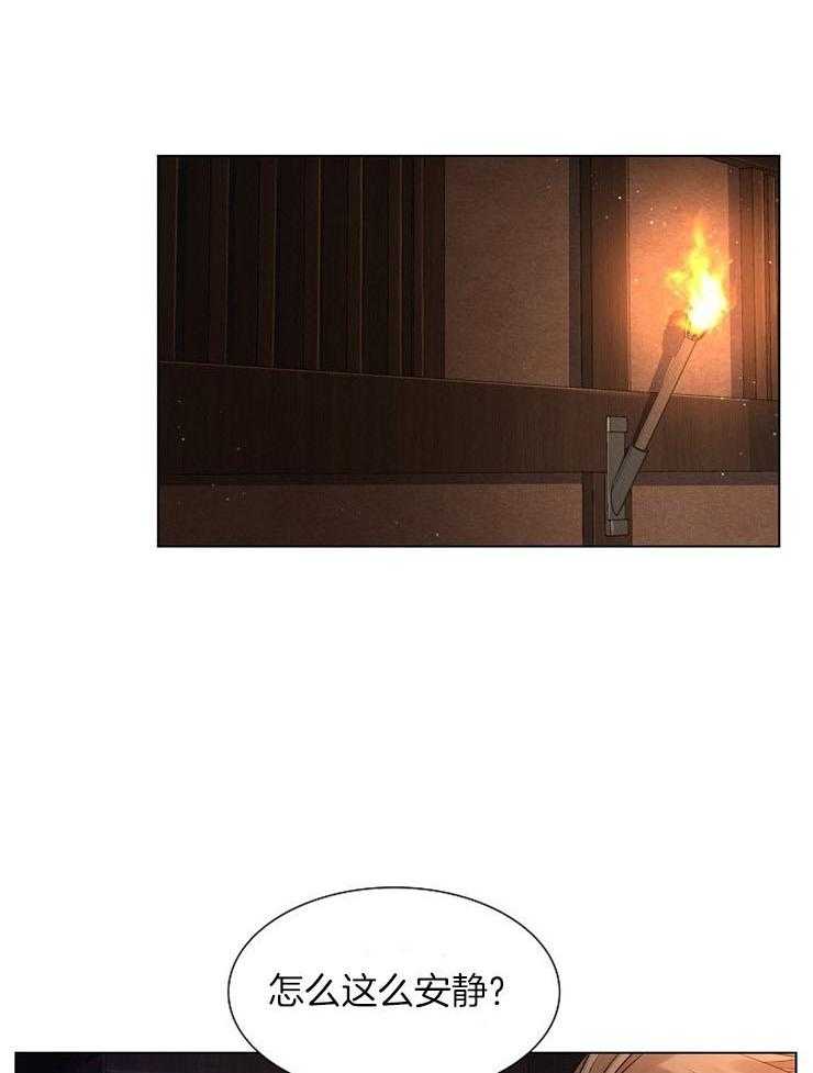 疯批殿下的虐爱 第49话 第13页