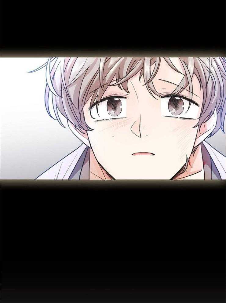 疯批殿下的虐爱 第49话 第21页