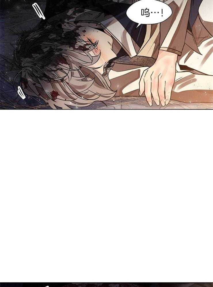 疯批殿下的虐爱 第49话 第27页