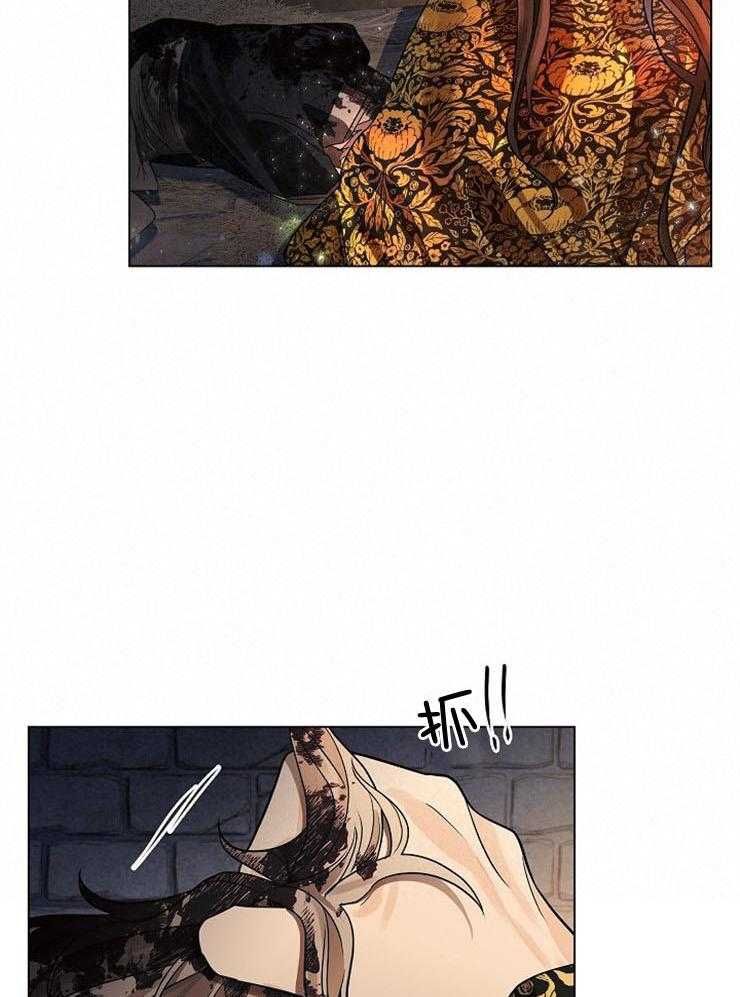 疯批殿下的虐爱 第49话 第40页