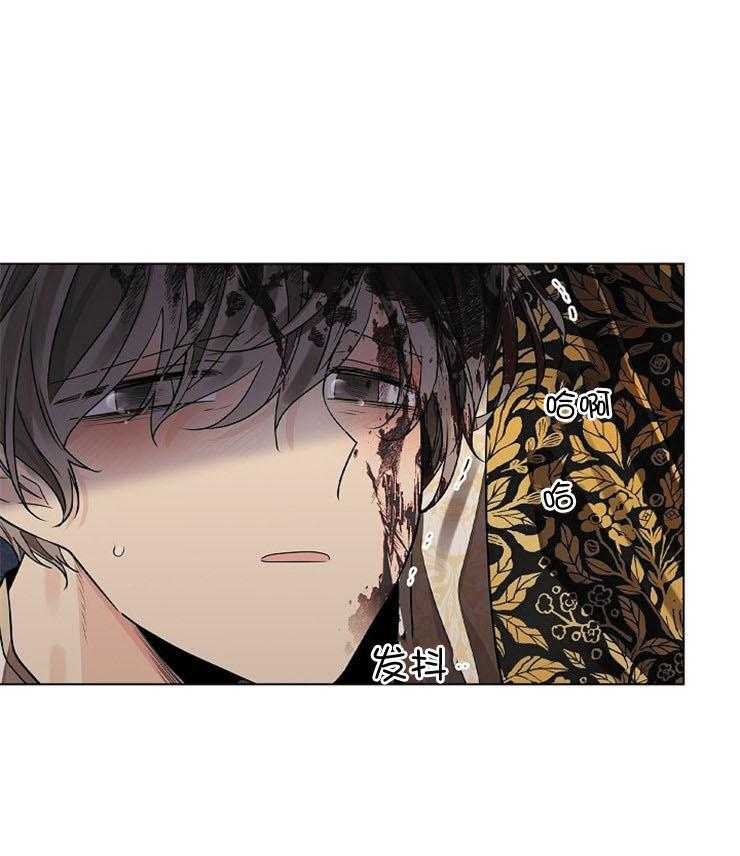 疯批殿下的虐爱 第49话 第42页