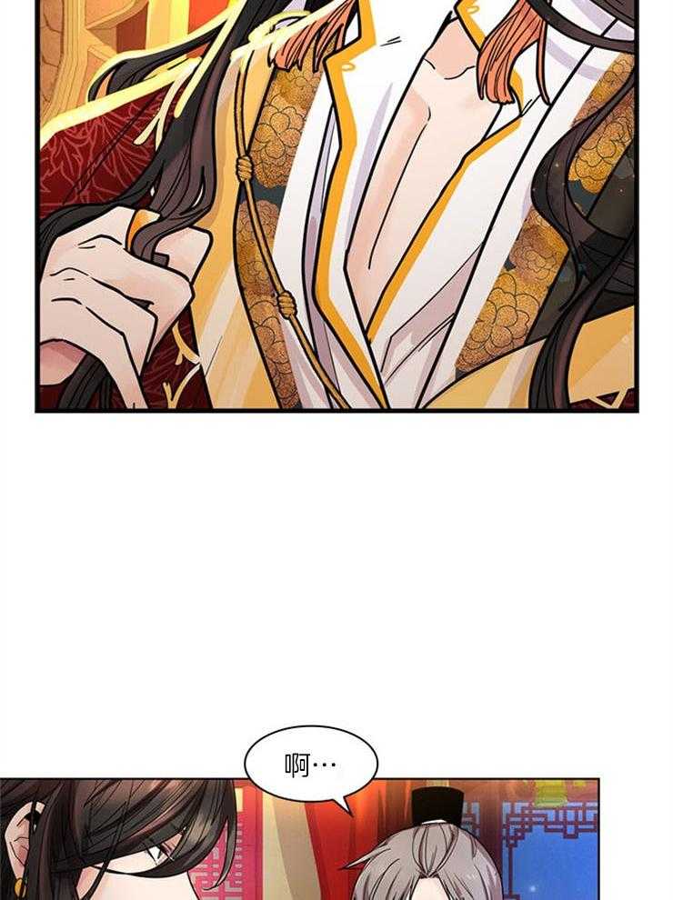 疯批殿下的虐爱 第5话 第6页