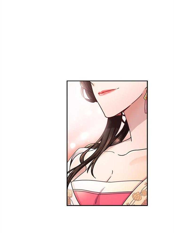 疯批殿下的虐爱 第5话 第10页