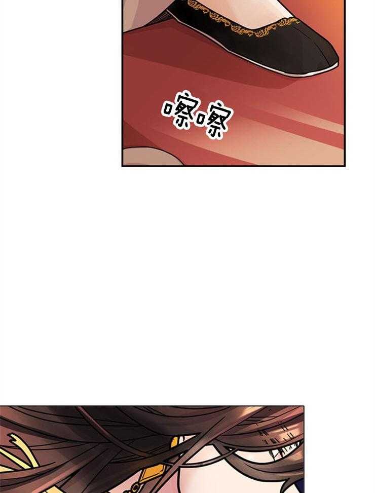 疯批殿下的虐爱 第5话 第27页