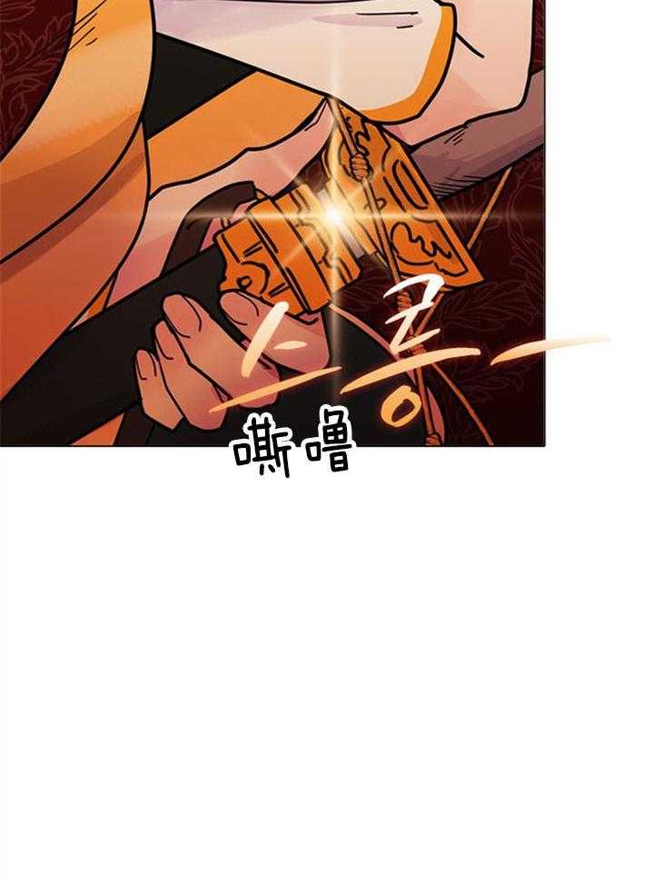 疯批殿下的虐爱 第5话 第29页