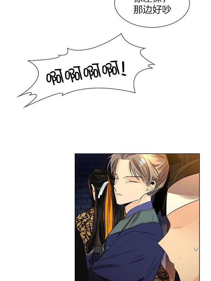 疯批殿下的虐爱 第50话 第1页