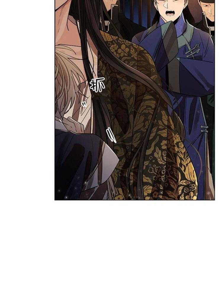 疯批殿下的虐爱 第50话 第9页