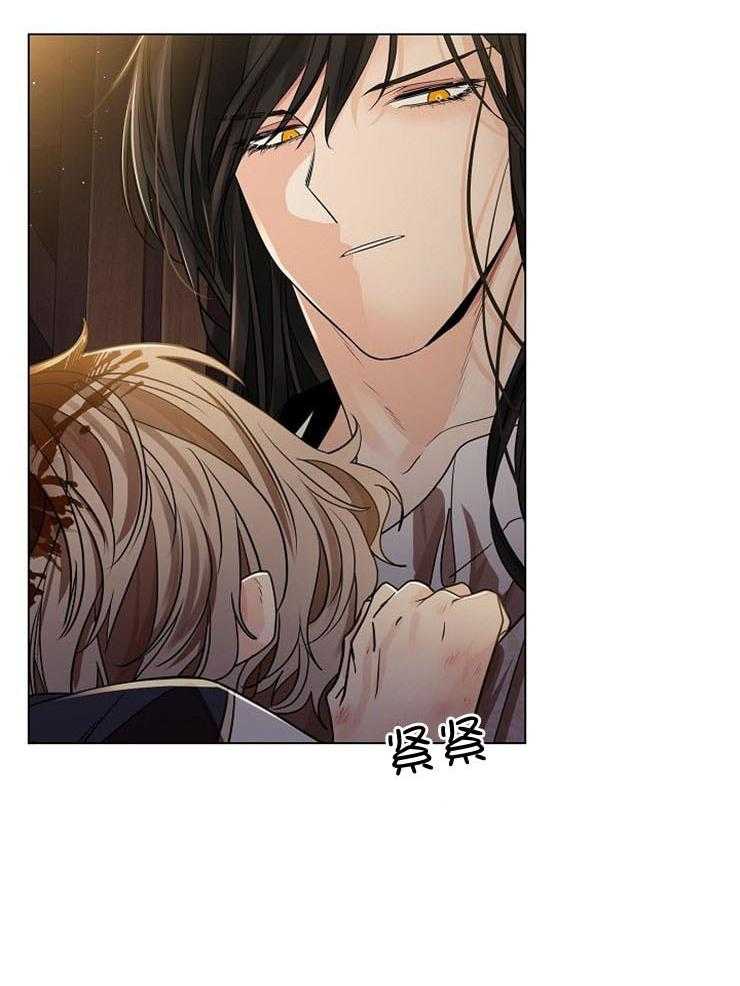 疯批殿下的虐爱 第50话 第10页