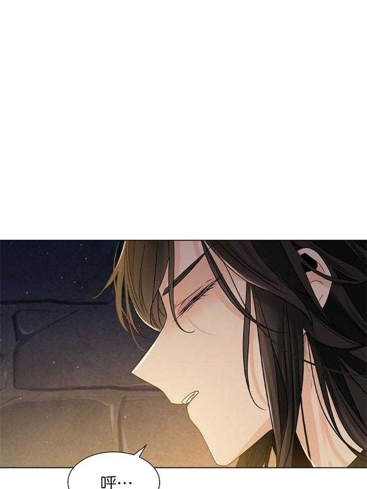 疯批殿下的虐爱 第50话 第11页