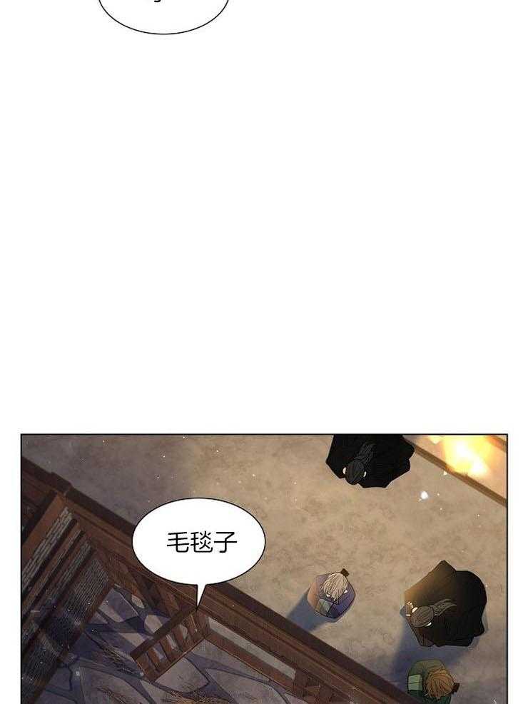 疯批殿下的虐爱 第50话 第12页