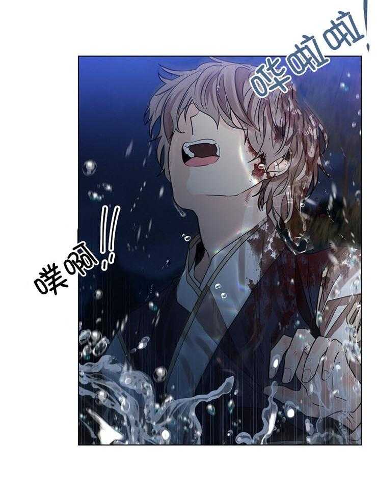 疯批殿下的虐爱 第50话 第23页