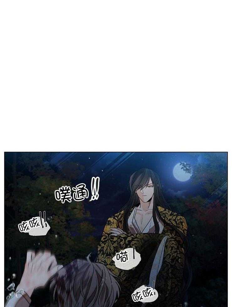 疯批殿下的虐爱 第50话 第24页