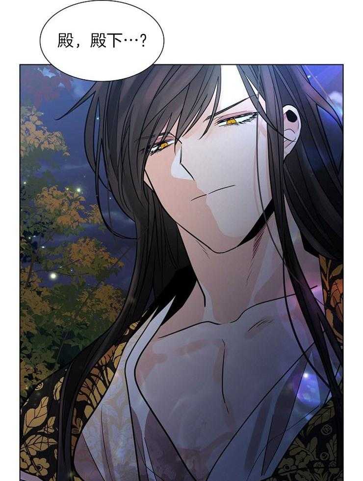 疯批殿下的虐爱 第50话 第28页