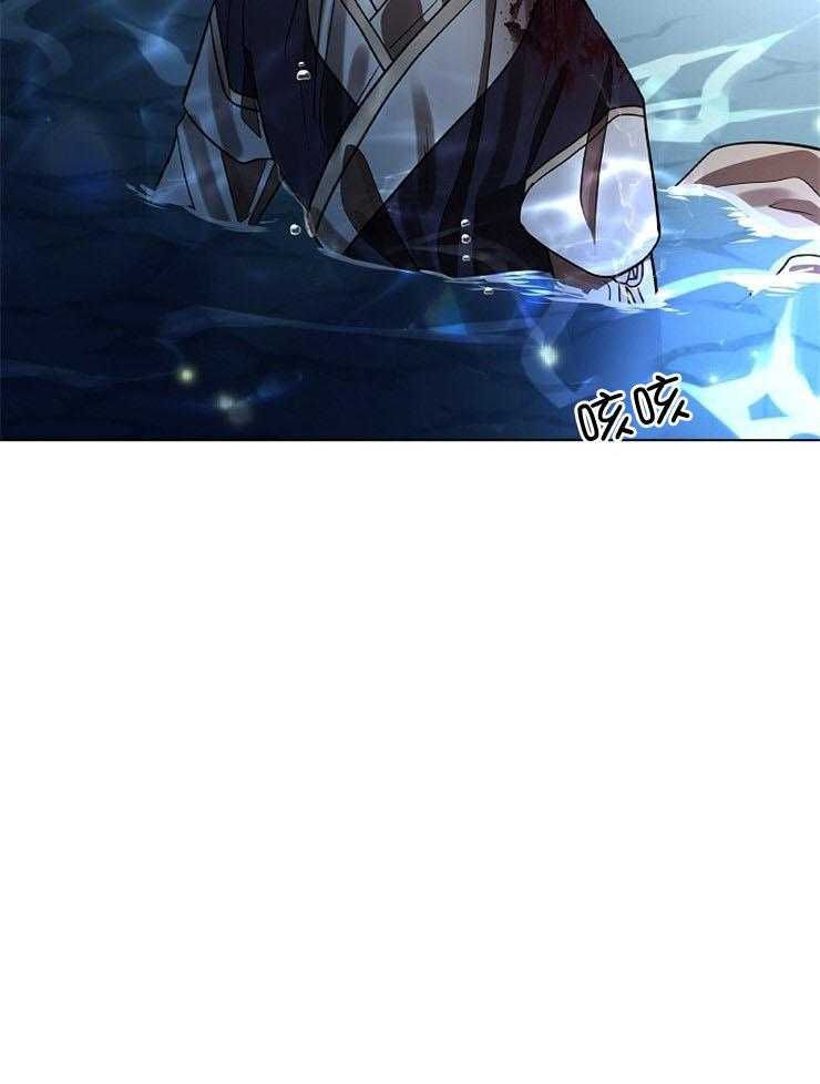 疯批殿下的虐爱 第50话 第30页