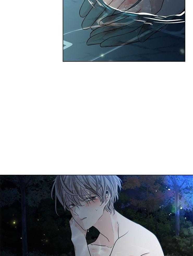 疯批殿下的虐爱 第50话 第33页