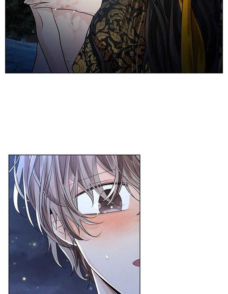 疯批殿下的虐爱 第50话 第44页