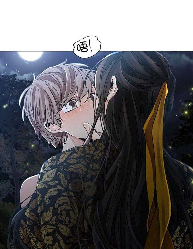 疯批殿下的虐爱 第50话 第51页