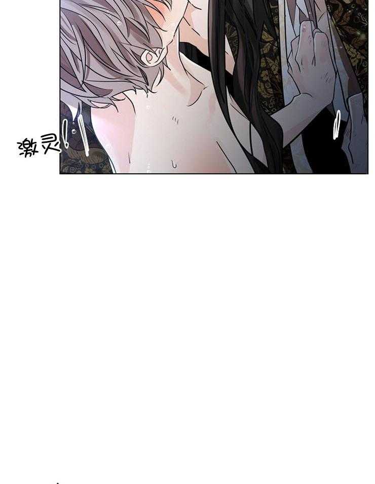 疯批殿下的虐爱 第50话 第53页