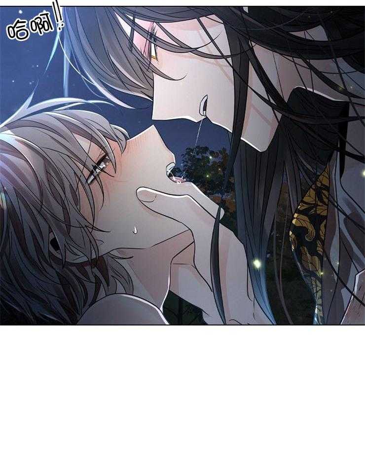 疯批殿下的虐爱 第50话 第54页