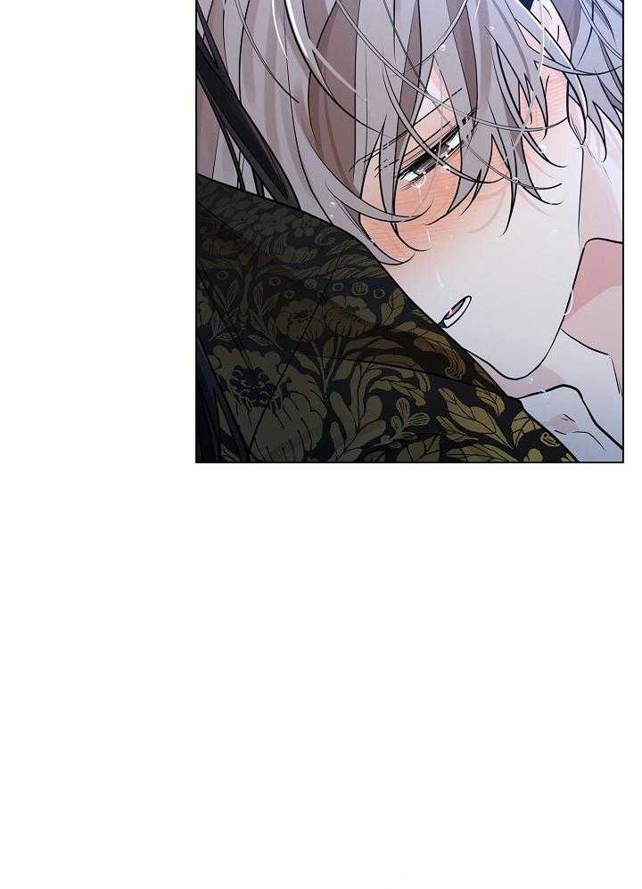 疯批殿下的虐爱 第51话 第4页