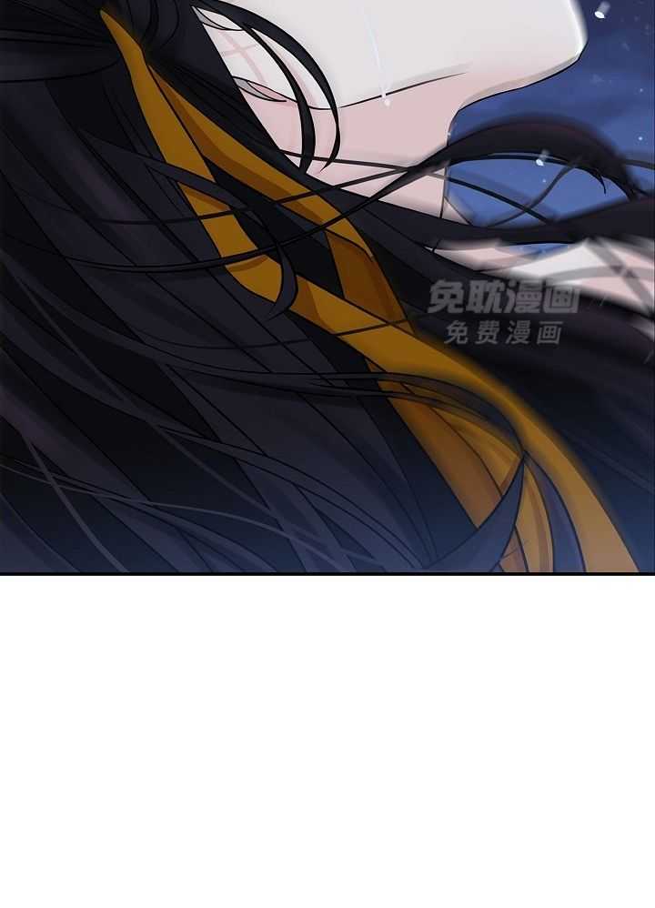 疯批殿下的虐爱 第51话 第17页