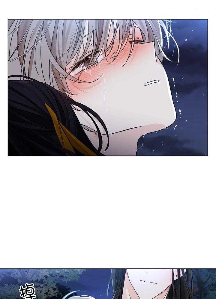 疯批殿下的虐爱 第51话 第18页