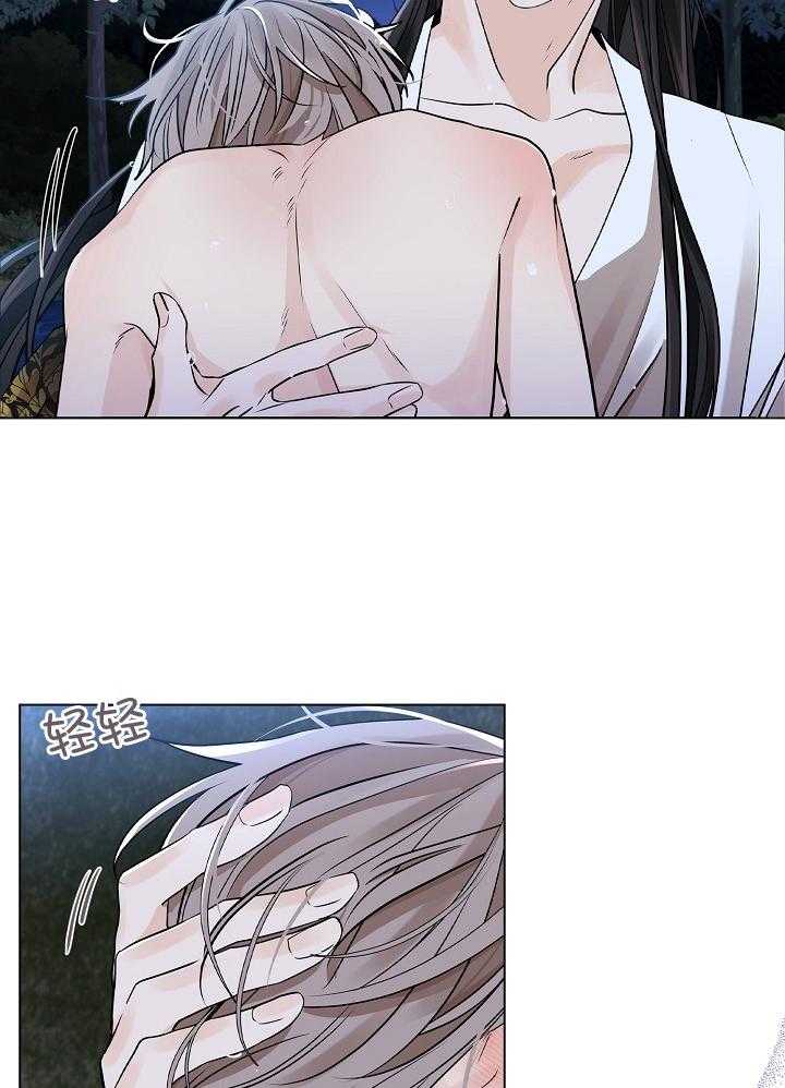 疯批殿下的虐爱 第51话 第19页