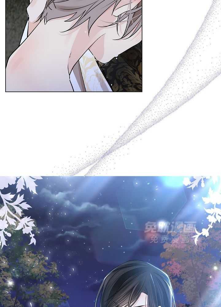 疯批殿下的虐爱 第51话 第20页