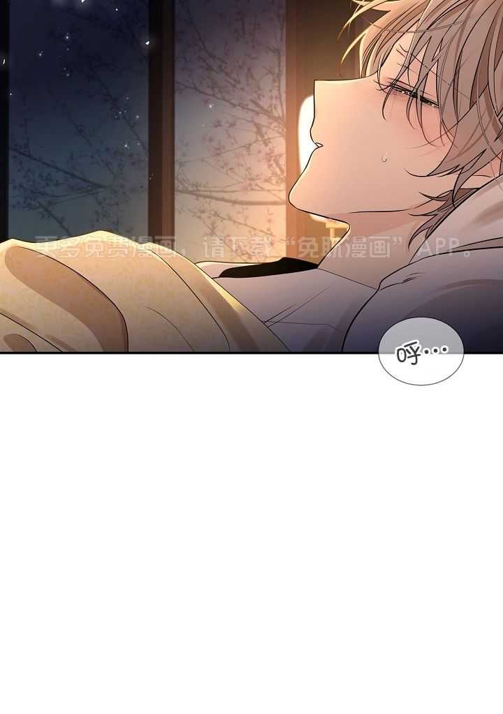 疯批殿下的虐爱第51话图