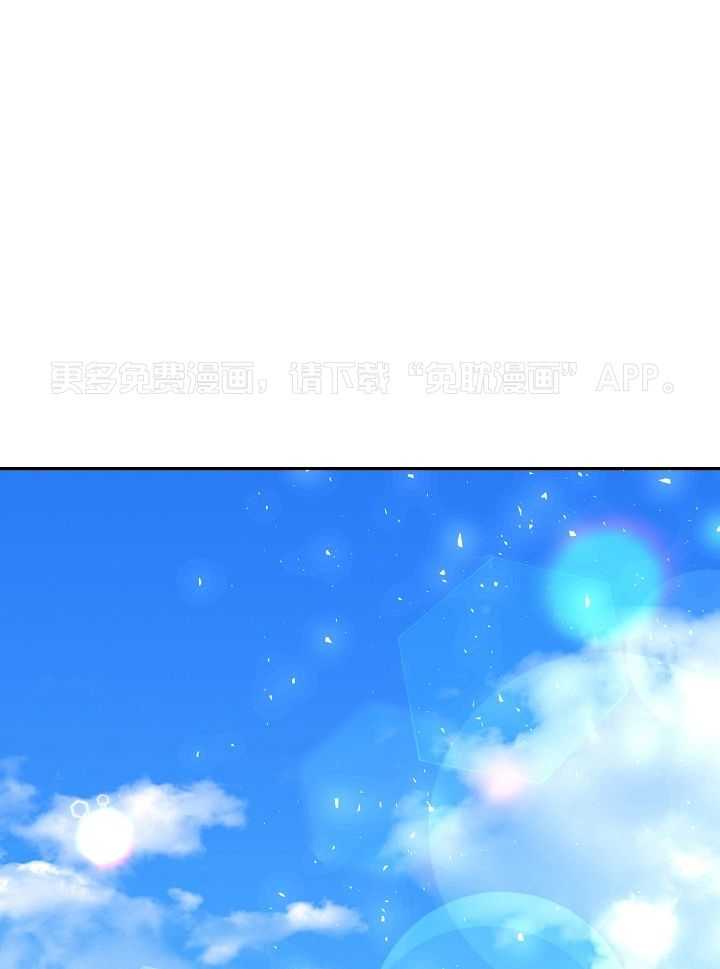 疯批殿下的虐爱 第52话 第0页