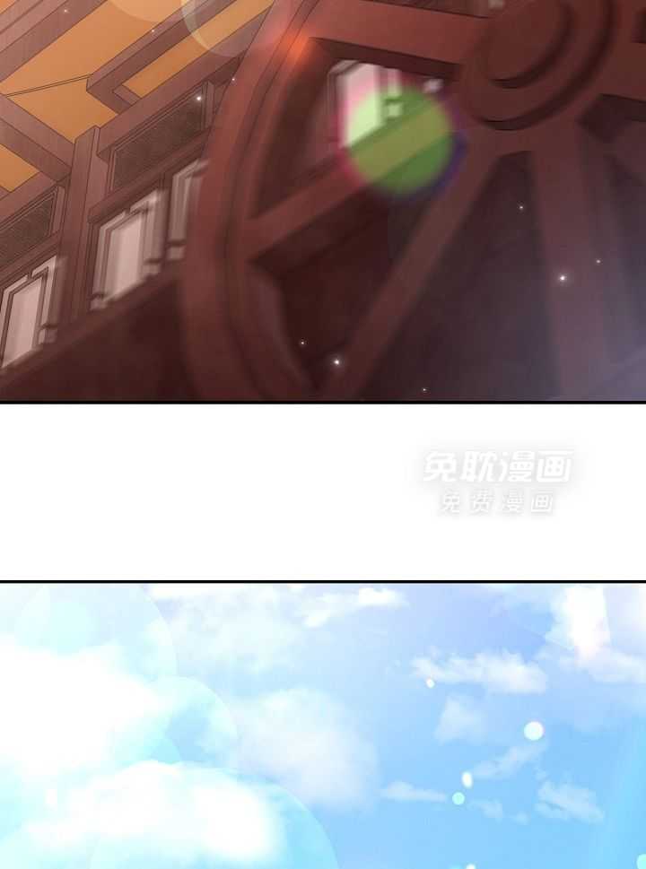 疯批殿下的虐爱 第52话 第3页