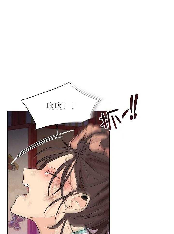 疯批殿下的虐爱 第52话 第17页