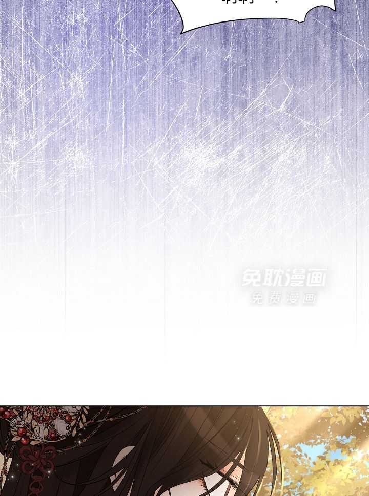 疯批殿下的虐爱 第52话 第21页